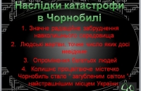 13-6